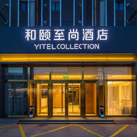 Hotel Yitel Collection Peking Exteriér fotografie